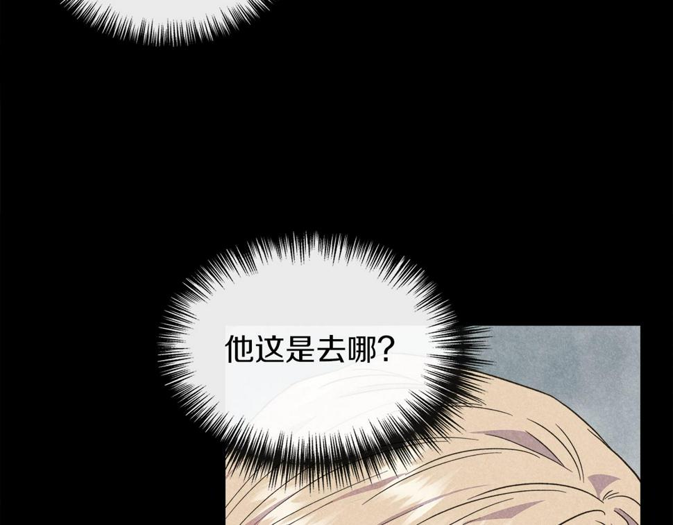 我不是辛德瑞拉下拉式六漫画漫画,第66话 深夜梦魇88图