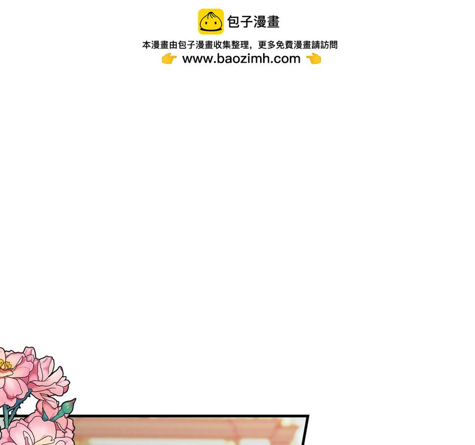 我不是辛德瑞拉下拉式六漫画漫画,第67话 朋友来访1图