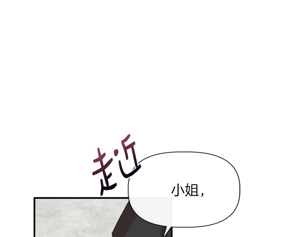 我不是辛德瑞拉下拉式六漫画漫画,第68话 畅所欲言的茶话会112图