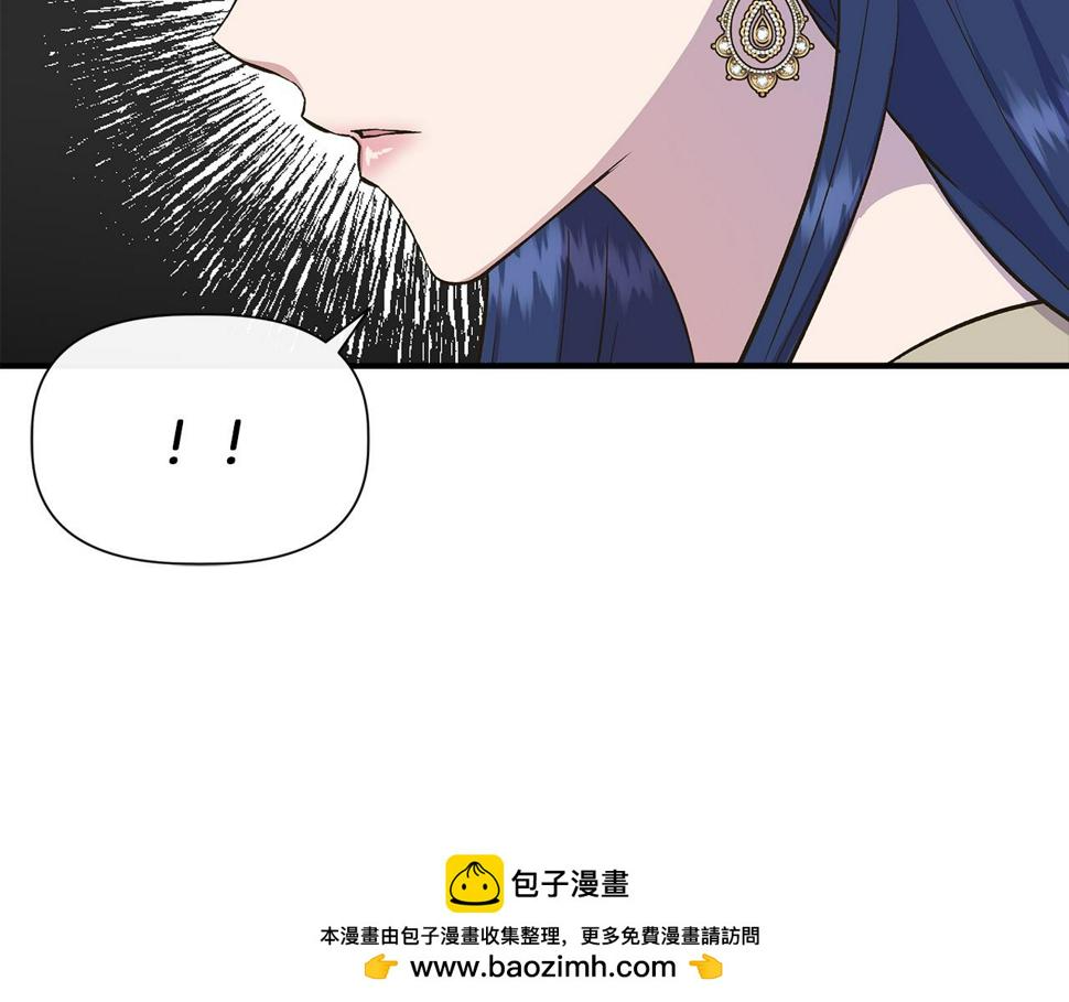 我不是辛德瑞拉下拉式六漫画漫画,第68话 畅所欲言的茶话会158图