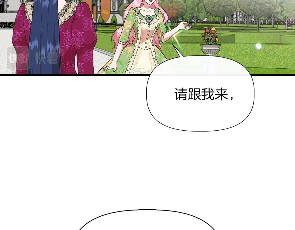 我不是辛德瑞拉下拉式六漫画漫画,第68话 畅所欲言的茶话会75图