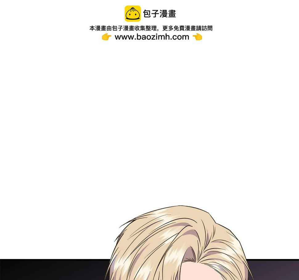 我不是辛德瑞拉下拉式六漫画漫画,第69话 仇人见面1图