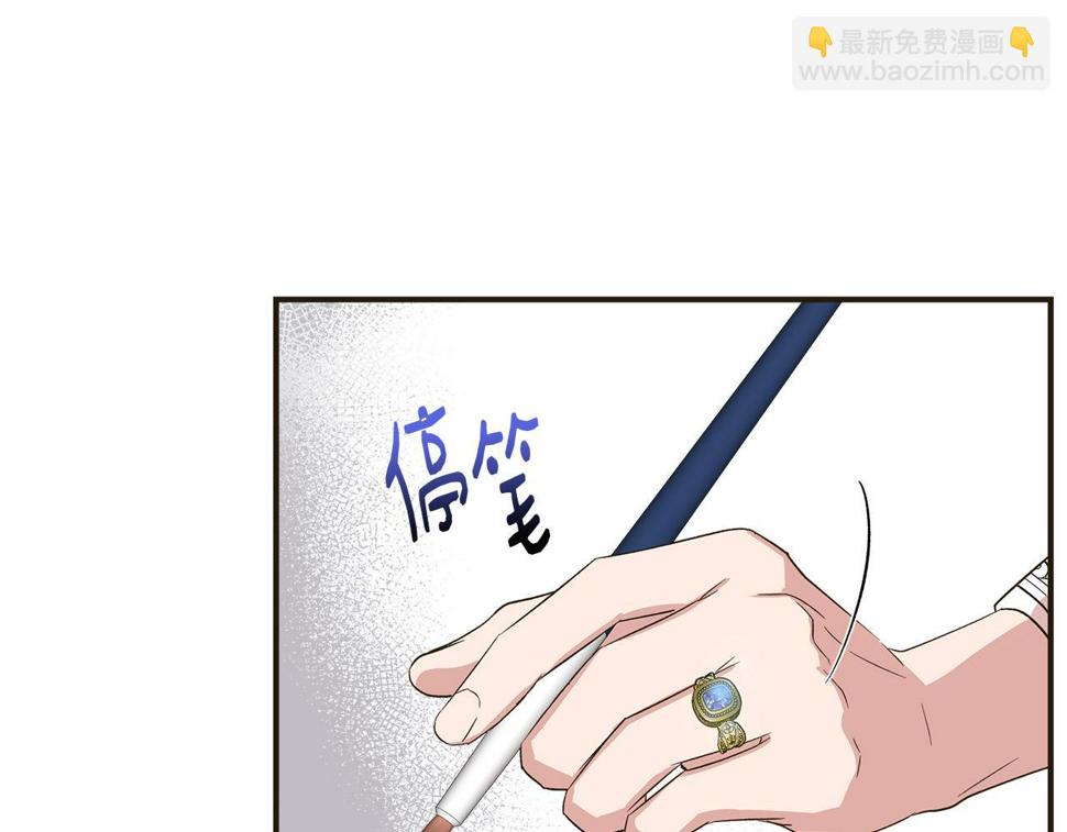 我不是辛德瑞拉下拉式六漫画漫画,第69话 仇人见面112图