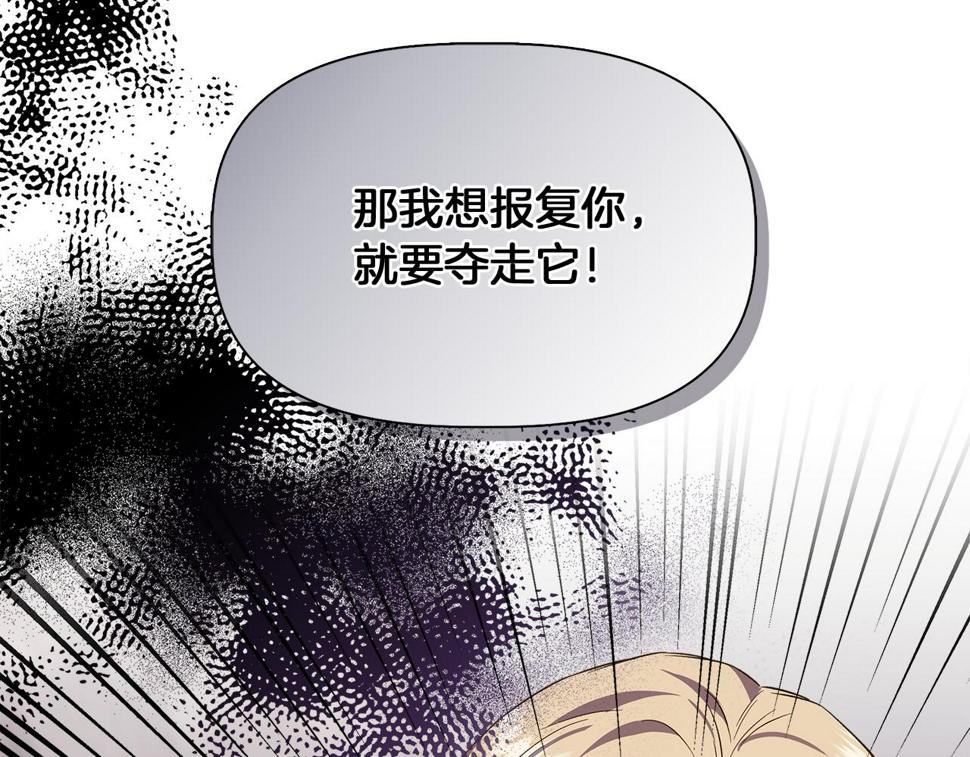 我不是辛德瑞拉下拉式六漫画漫画,第69话 仇人见面48图