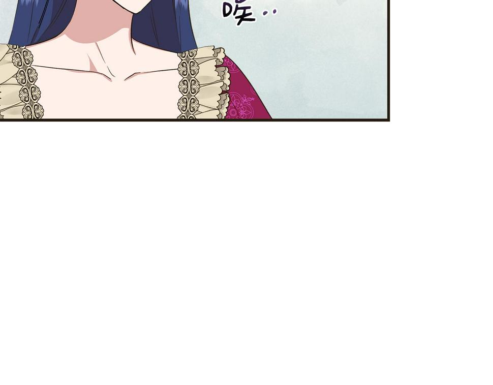 我不是辛德瑞拉下拉式六漫画漫画,第70话 拜师学剑术85图