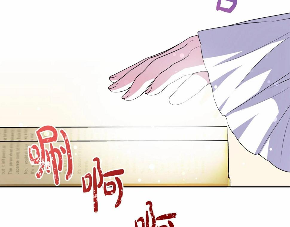 我成了偏执狂男主的亲姐姐原创漫画,第9话 成为真正的圣女12图