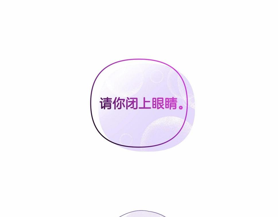 我成了偏执狂男主的亲姐姐原创漫画,第9话 成为真正的圣女158图