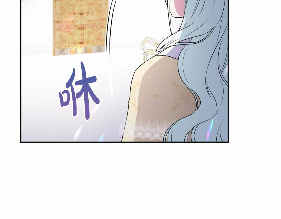 我成了偏执狂男主的亲姐姐原创漫画,第9话 成为真正的圣女200图