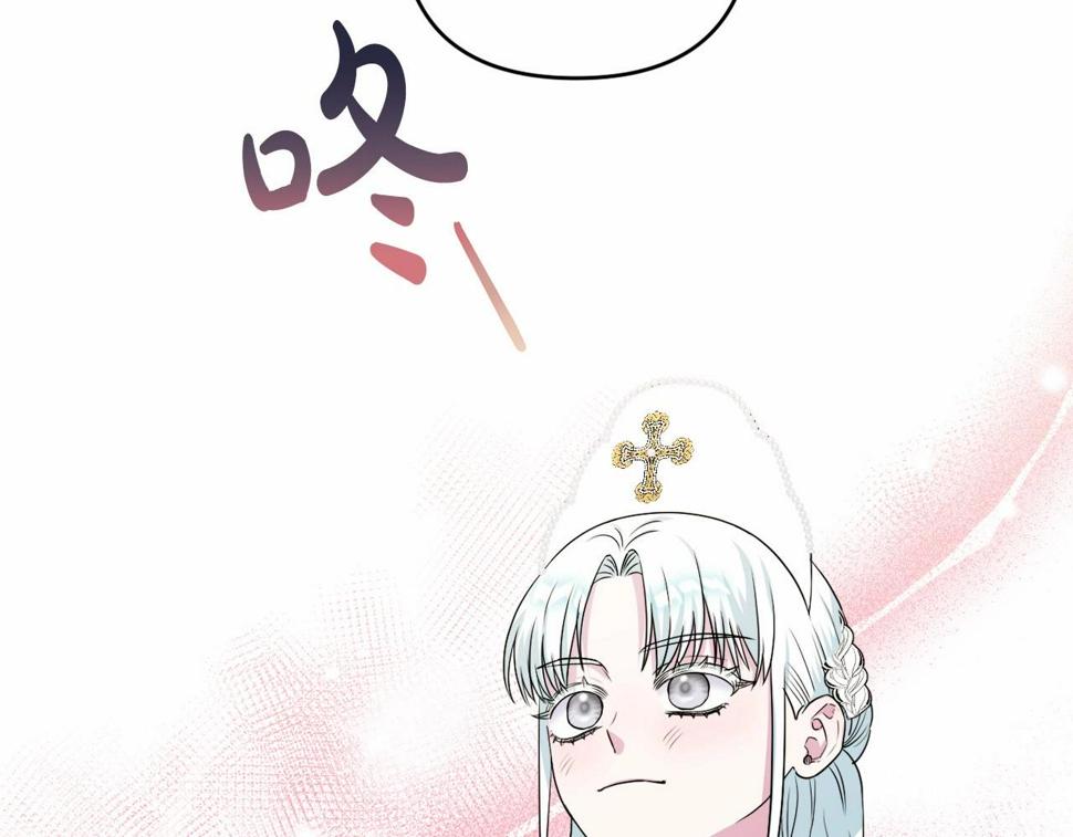 我成了偏执狂男主的亲姐姐原创漫画,第9话 成为真正的圣女231图