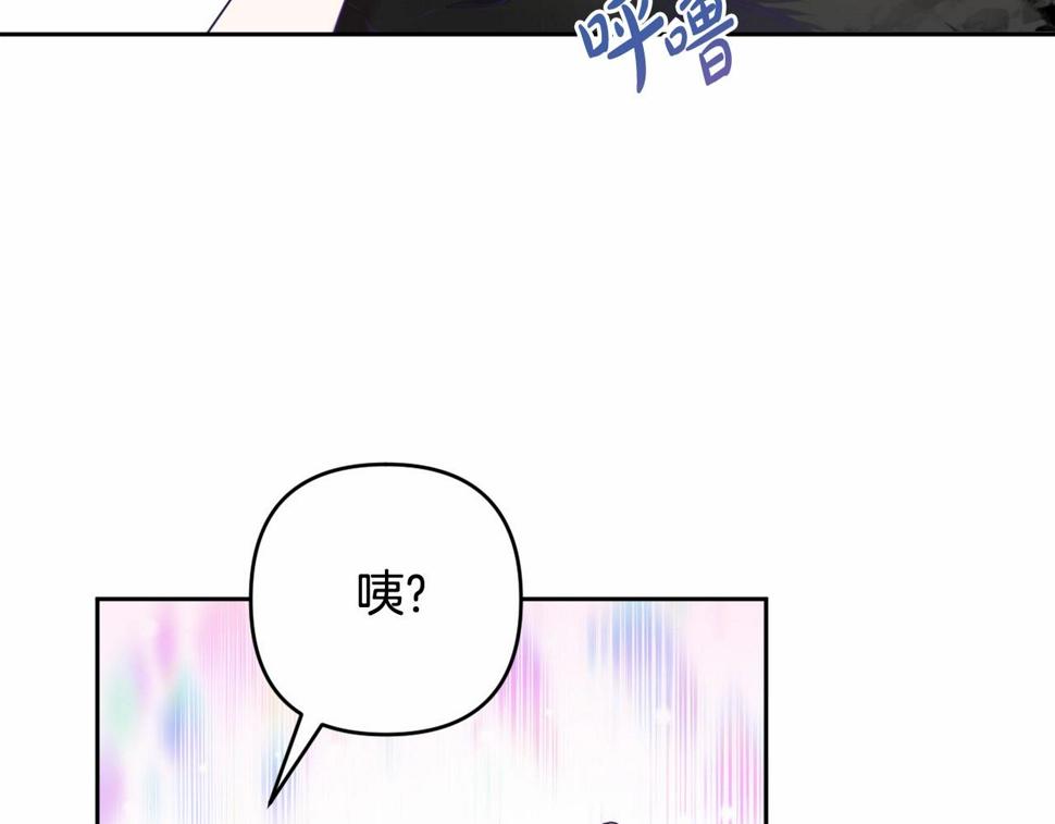 我成了偏执狂男主的亲姐姐原创漫画,第9话 成为真正的圣女74图