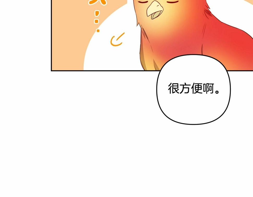 我成了偏执狂男主的亲姐姐原创漫画,第13话 青梅竹马118图