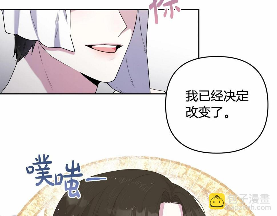 我成了偏执狂男主的亲姐姐原创漫画,第13话 青梅竹马97图