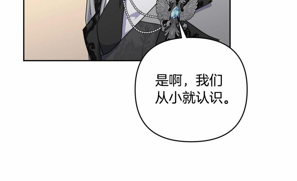 我成了偏执狂男主的亲姐姐原创漫画,第18话 乖乖听话？！11图