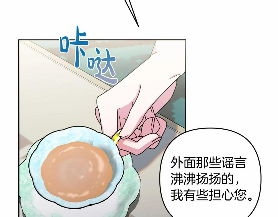 我成了偏执狂男主的亲姐姐原创漫画,第18话 乖乖听话？！122图