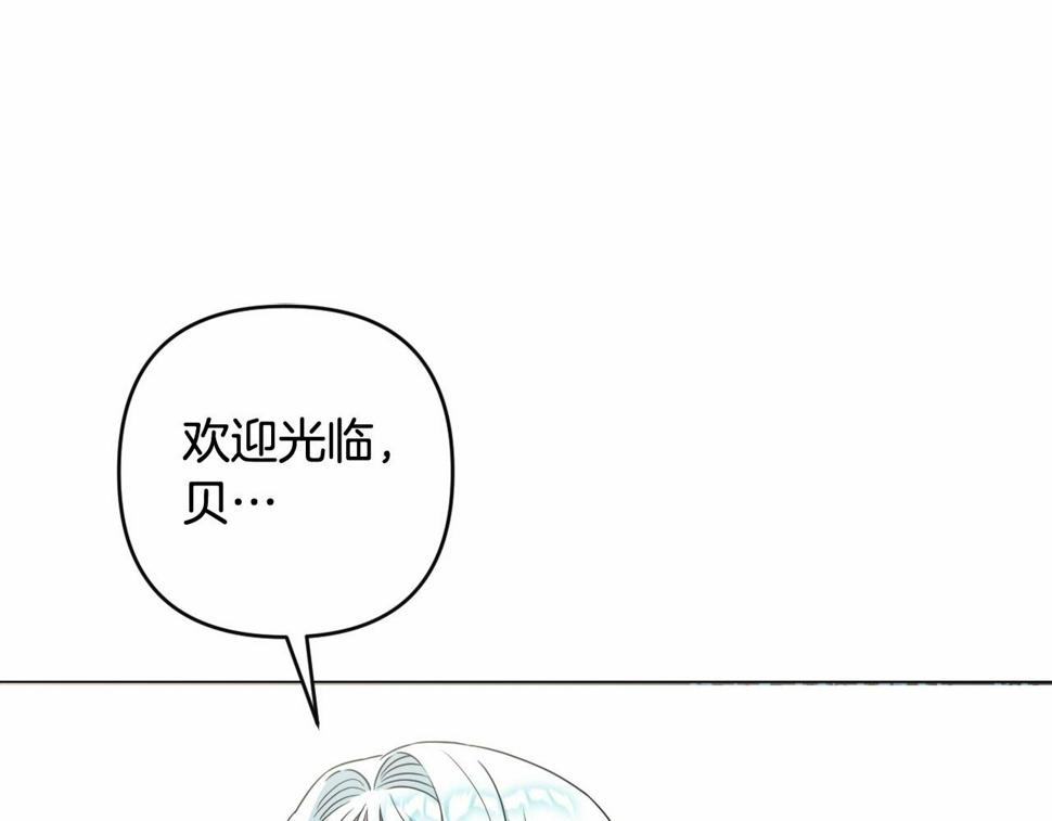 我成了偏执狂男主的亲姐姐原创漫画,第18话 乖乖听话？！67图