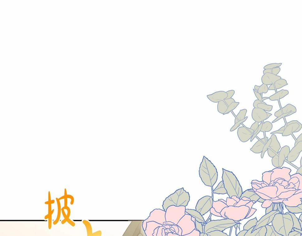 我成了偏执狂男主的亲姐姐原创漫画,第27话 意外救人150图