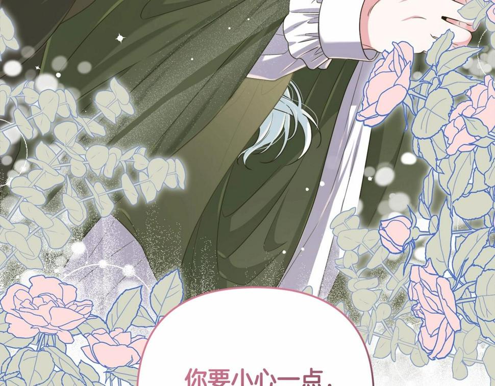 我成了偏执狂男主的亲姐姐原创漫画,第27话 意外救人154图