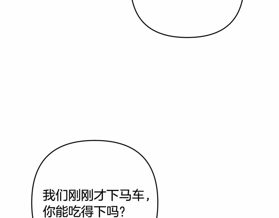 我成了偏执狂男主的亲姐姐原创漫画,第27话 意外救人18图