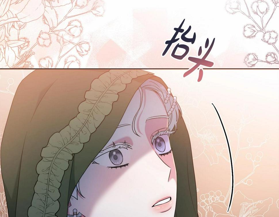 我成了偏执狂男主的亲姐姐原创漫画,第27话 意外救人6图