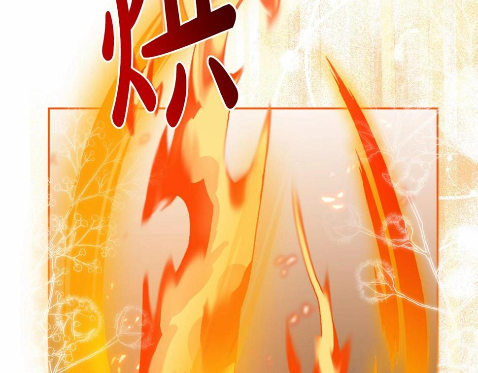 我成了偏执狂男主的亲姐姐原创漫画,第27话 意外救人73图