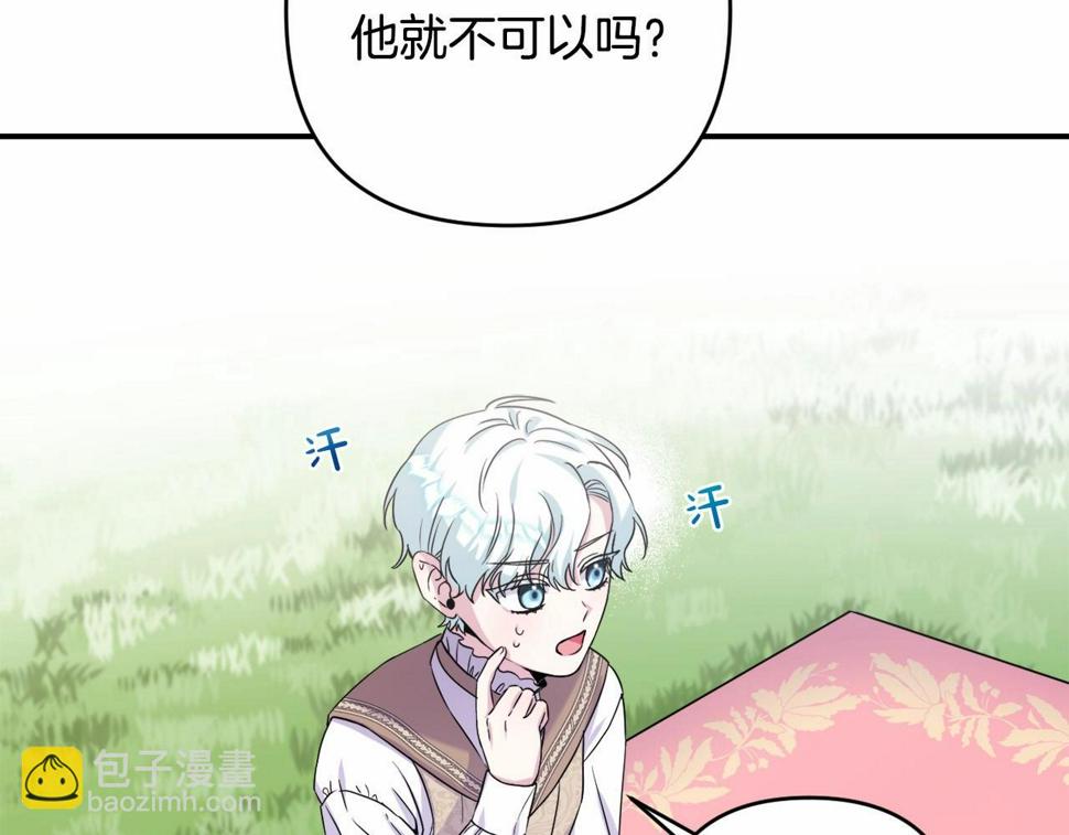 我成了偏执狂男主的亲姐姐结局漫画,第1话 偏执狂弟弟是可爱正太？143图