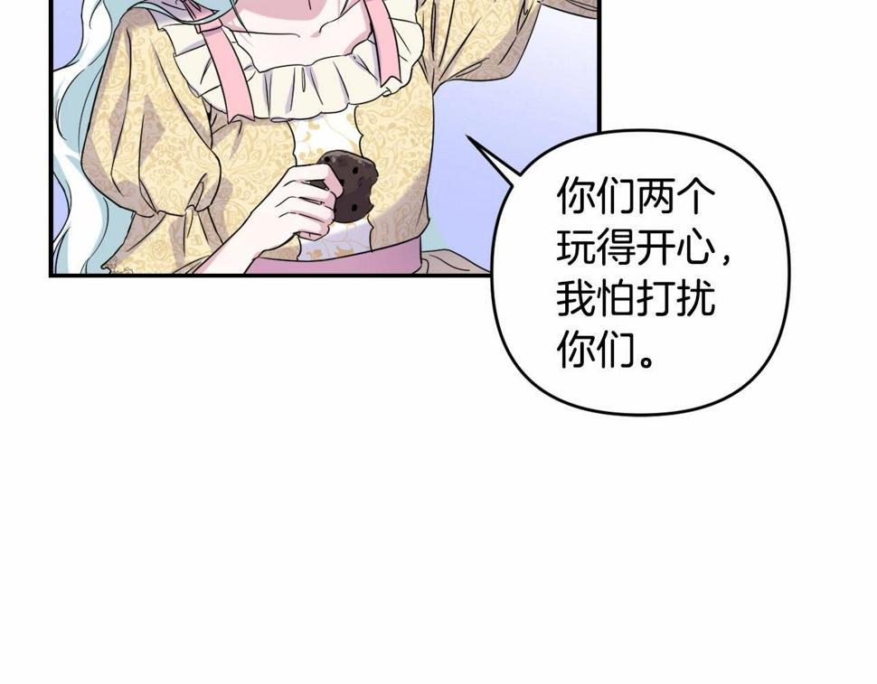 我成了偏执狂男主的亲姐姐结局漫画,第1话 偏执狂弟弟是可爱正太？151图