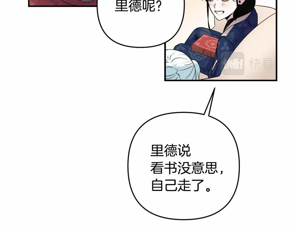 我成了偏执狂男主的亲姐姐结局漫画,第1话 偏执狂弟弟是可爱正太？175图