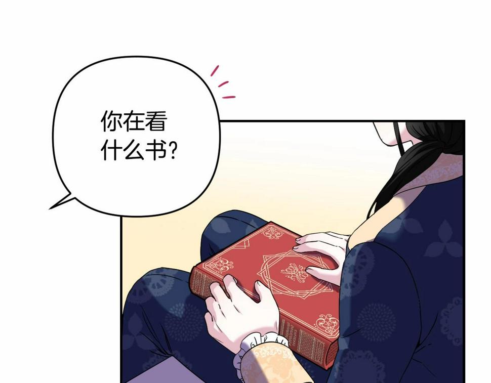 我成了偏执狂男主的亲姐姐结局漫画,第1话 偏执狂弟弟是可爱正太？178图