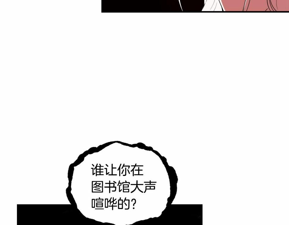 我成了偏执狂男主的亲姐姐结局漫画,第1话 偏执狂弟弟是可爱正太？189图