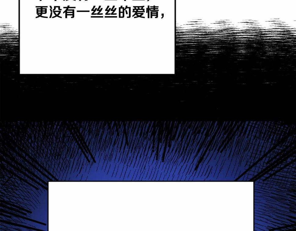 我成了偏执狂男主的亲姐姐结局漫画,第1话 偏执狂弟弟是可爱正太？46图