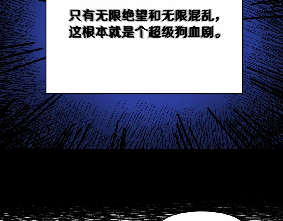 我成了偏执狂男主的亲姐姐结局漫画,第1话 偏执狂弟弟是可爱正太？47图