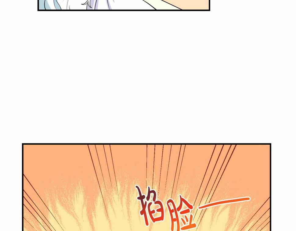 我成了偏执狂男主的亲姐姐结局漫画,第1话 偏执狂弟弟是可爱正太？67图