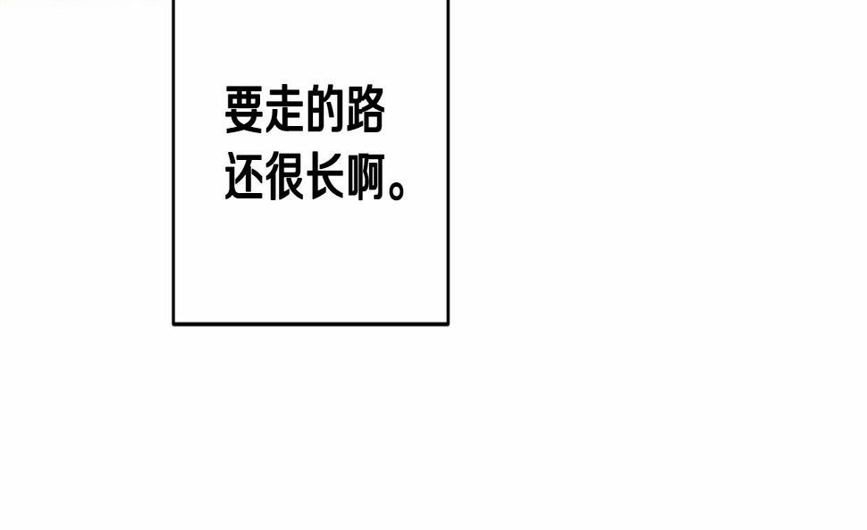 我成了偏执狂男主的亲姐姐结局漫画,第1话 偏执狂弟弟是可爱正太？76图