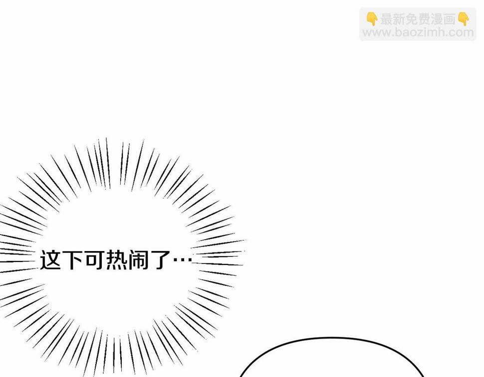 我成了偏执狂男主的亲姐姐原创漫画,第35话 主动涉险18图