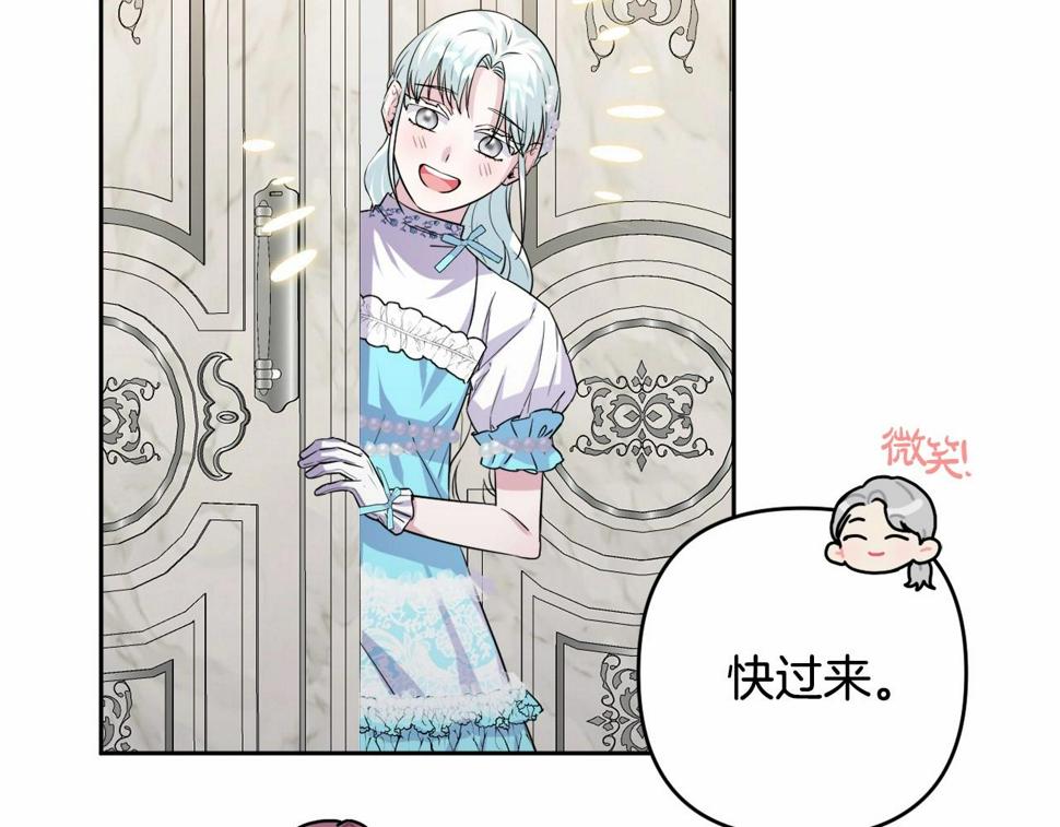 我成了偏执狂男主的亲姐姐原创漫画,第6话 圣女的重担145图