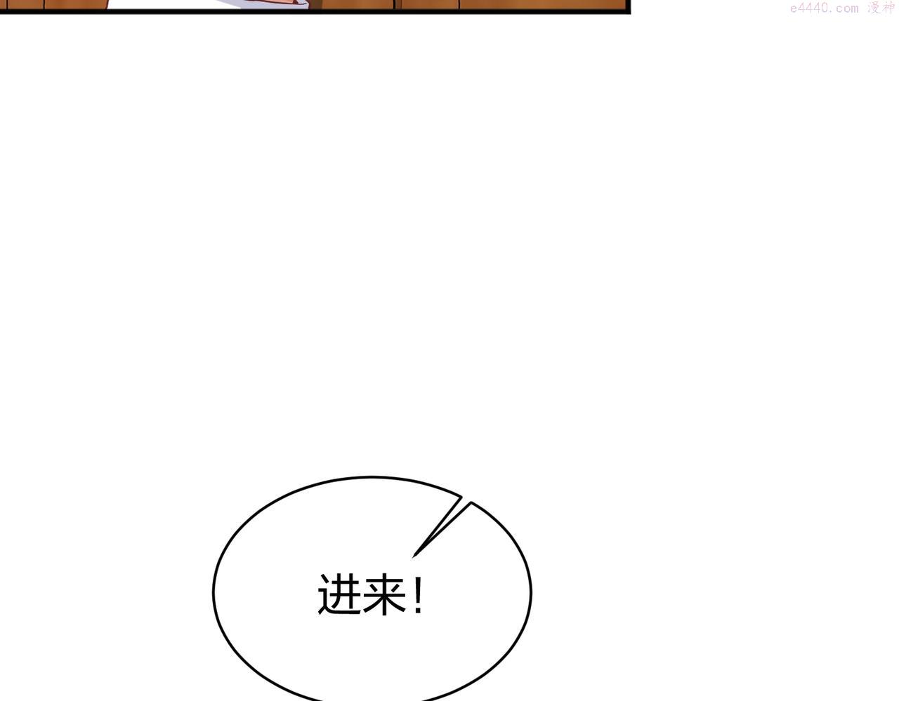 我从镜子里刷级漫画,第28话 林家的考验48图