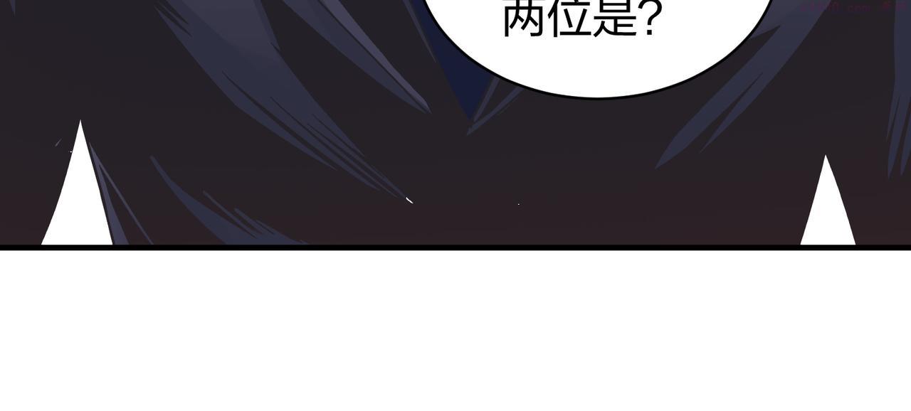 我从镜子里刷级漫画,第28话 林家的考验60图