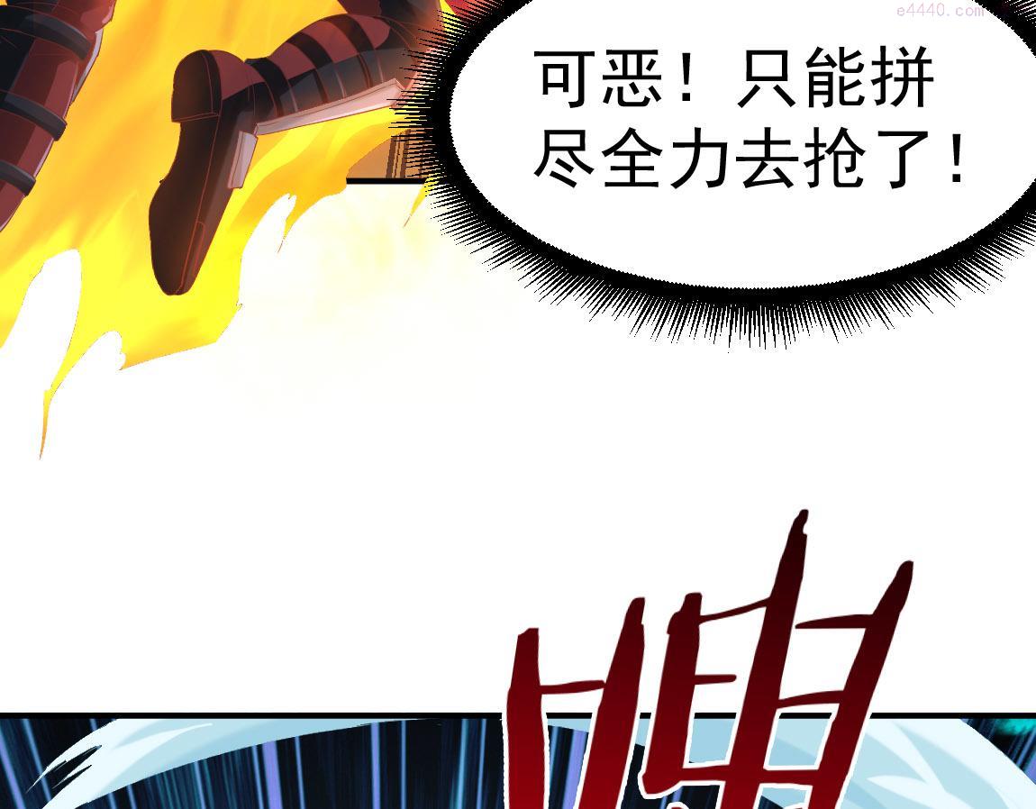 我从镜子里刷级漫画,第34话 一剑秒百人！155图