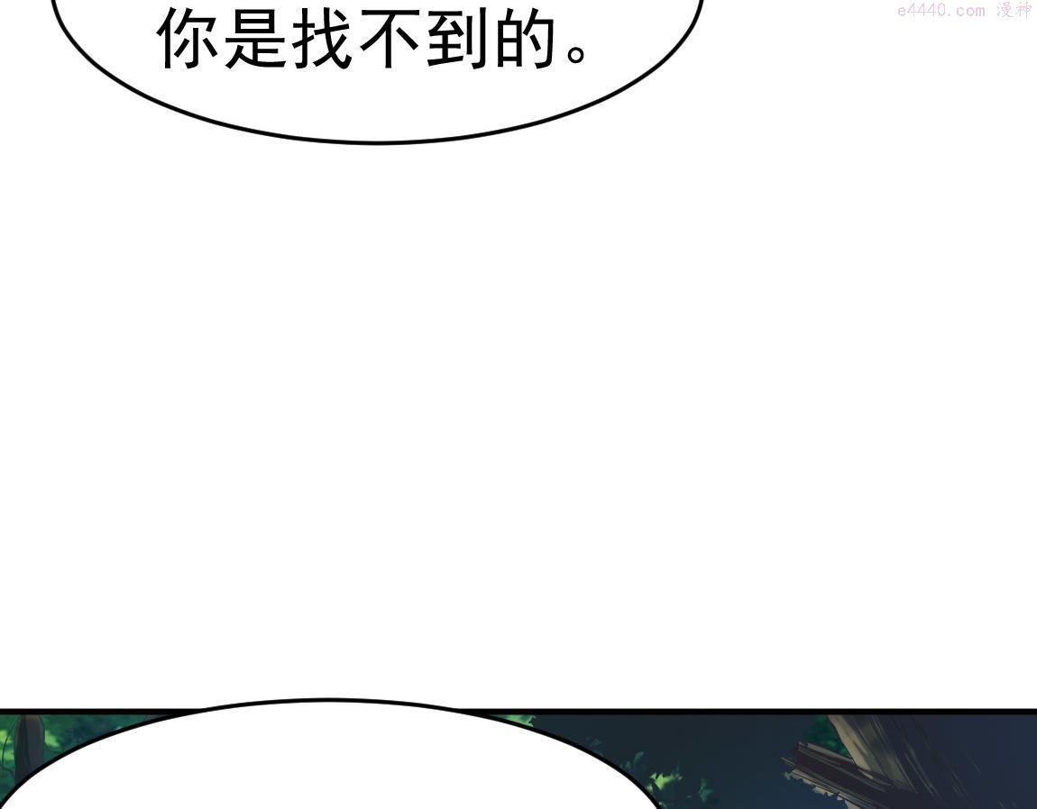 我从镜子里刷级漫画,第34话 一剑秒百人！46图