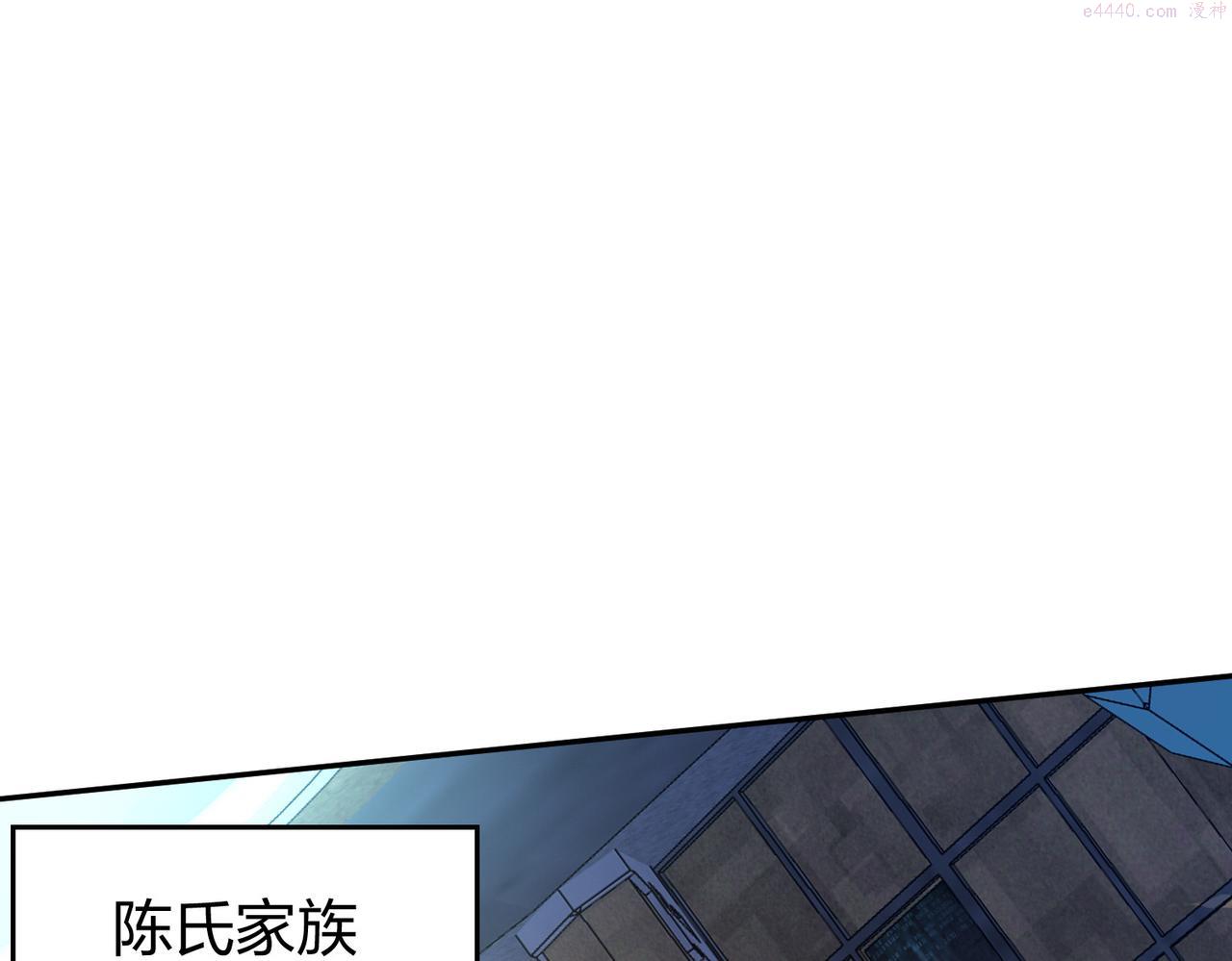 我从镜子里刷级三千五中文网漫画,第36话 强榜的对手们125图