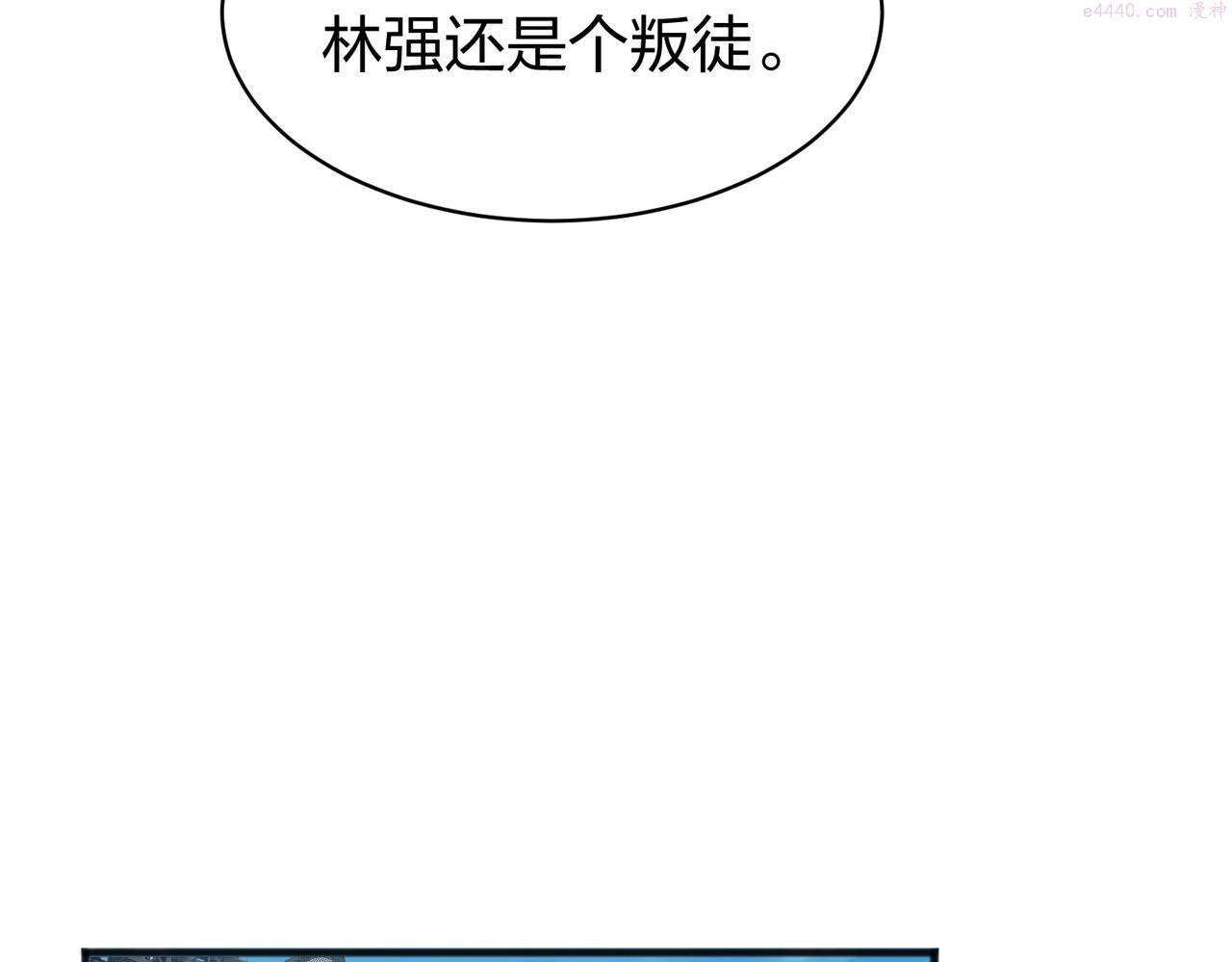 我从镜子里刷级新卡夜阁漫画,第37话 强榜大会开始！131图