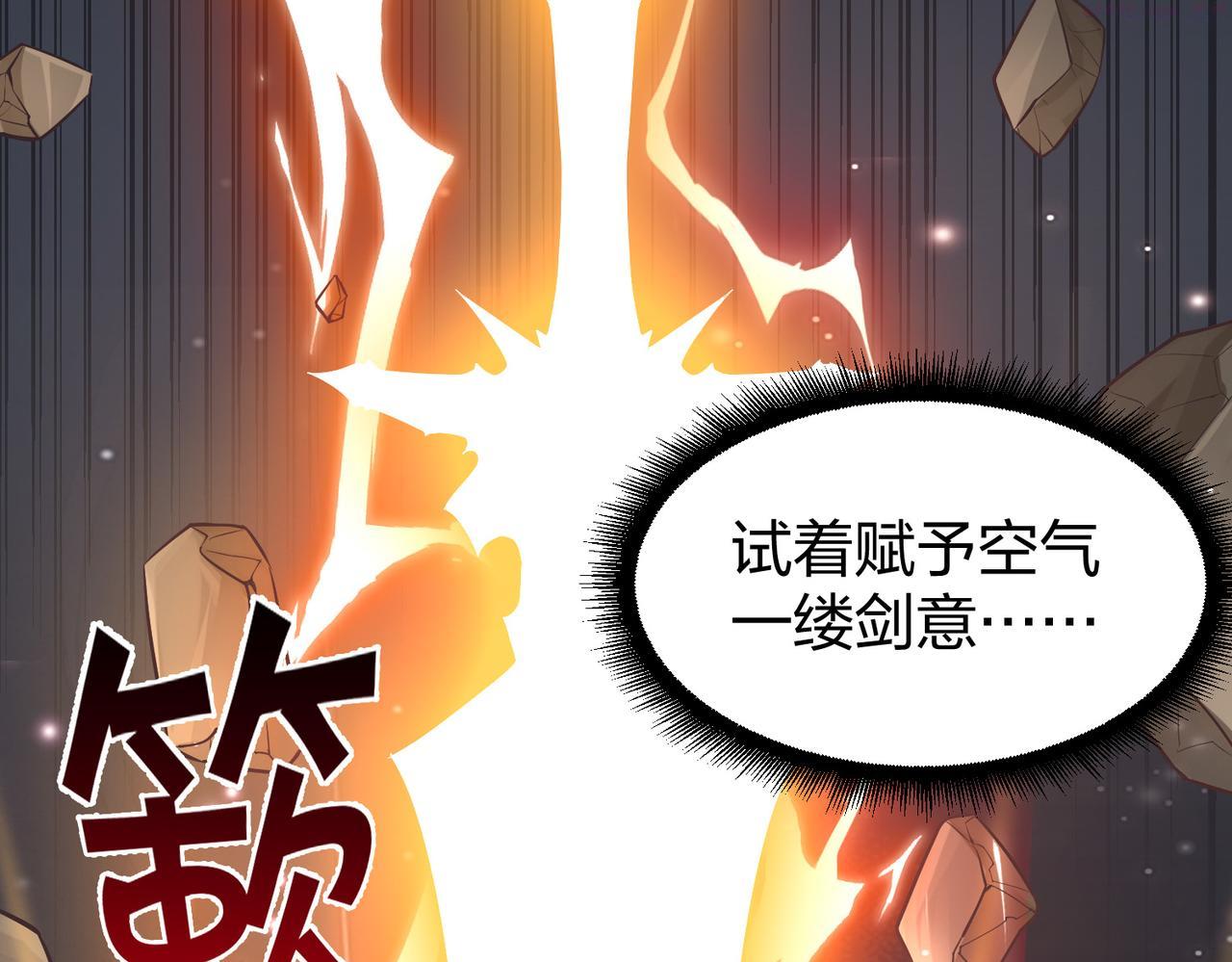 我从镜子里刷级新卡夜阁漫画,第37话 强榜大会开始！19图