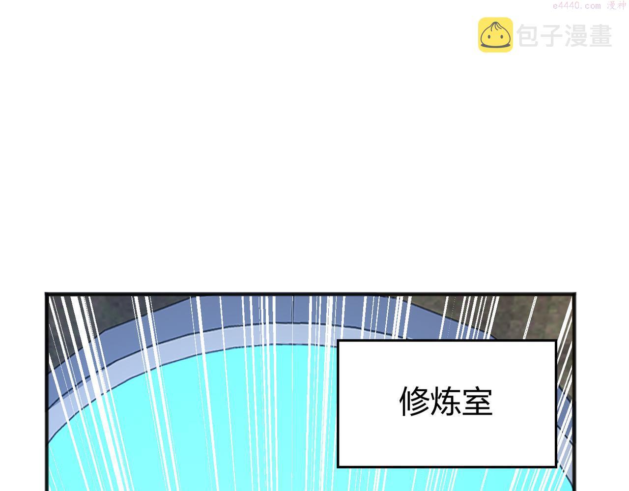 我从镜子里刷级新卡夜阁漫画,第37话 强榜大会开始！5图