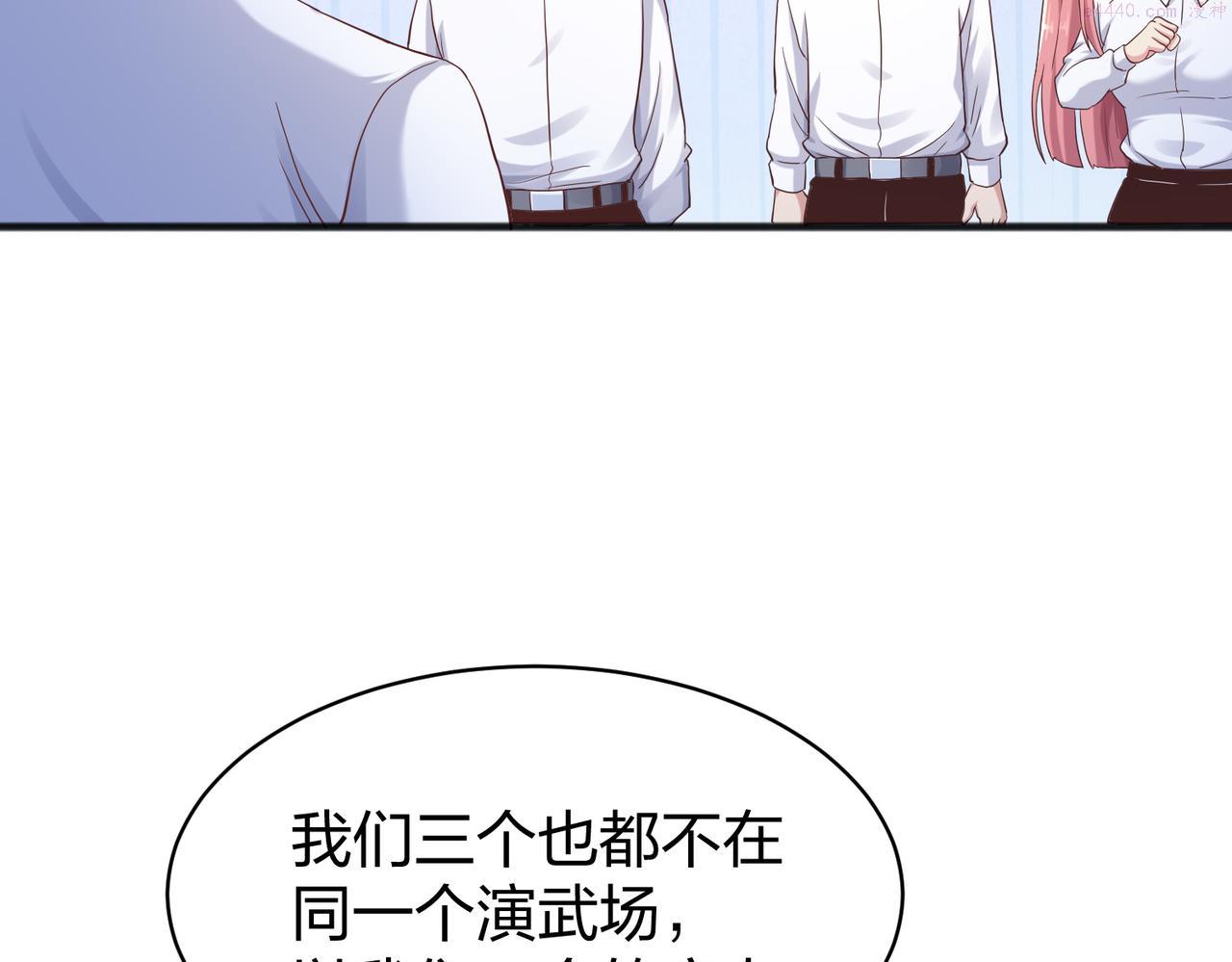 我从镜子里刷级漫画,第37话 强榜大会开始！72图