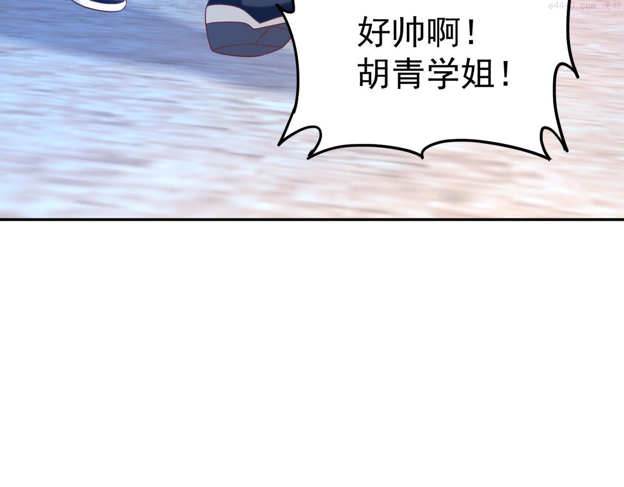 我从镜子里刷级漫画,第39话 冲刺排名！35图