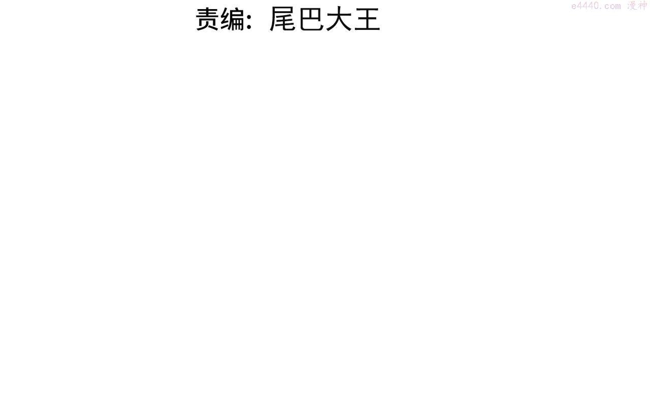 我从镜子里刷级漫画,第58话 母爱（一）4图