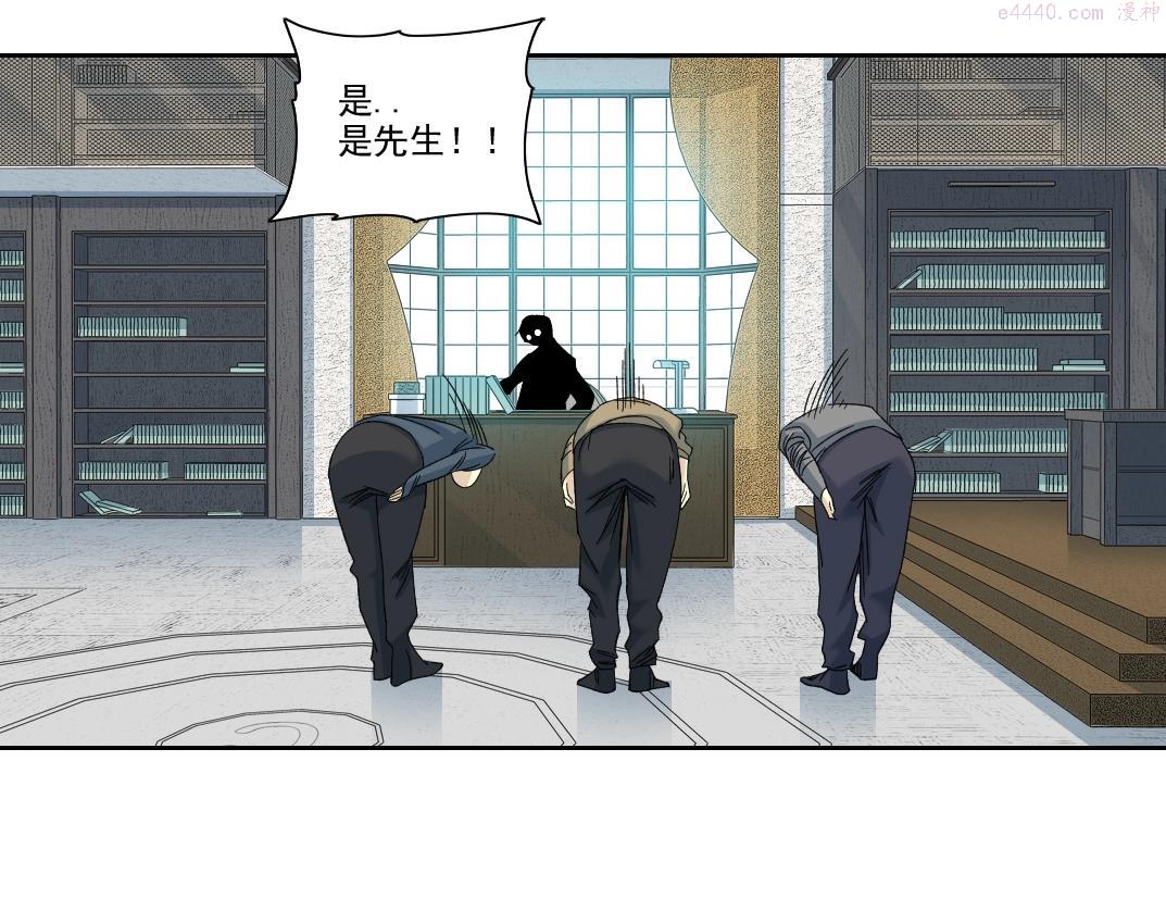 我打造了长生俱乐部陆离漫画免费阅读有哪些可以看漫画,第100话 逆转时间16图