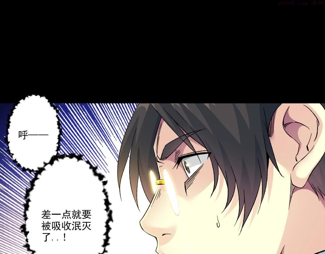 我打造了长生俱乐部陆离漫画免费阅读有哪些可以看漫画,第100话 逆转时间48图