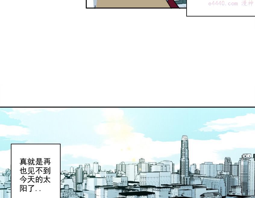 我打造了长生俱乐部陆离漫画免费阅读有哪些可以看漫画,第100话 逆转时间62图