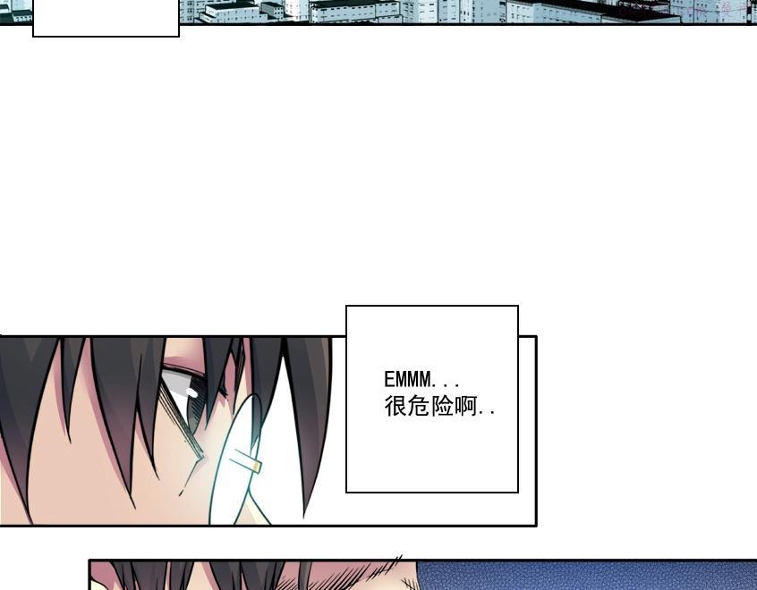 我打造了长生俱乐部陆离漫画免费阅读有哪些可以看漫画,第100话 逆转时间63图